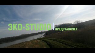 Путешествие ЭКО туриста. ВДАЛИ от ДОМА (1-5 серии)