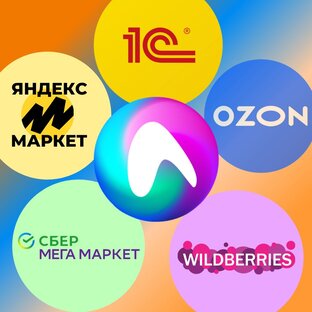 Обновления АВОШОП