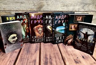 Что почитать на досуге 