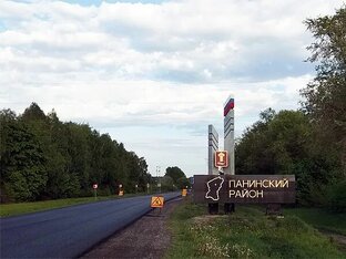 Панинский район, Воронежская область
