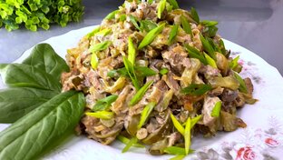 Закуска Салата 