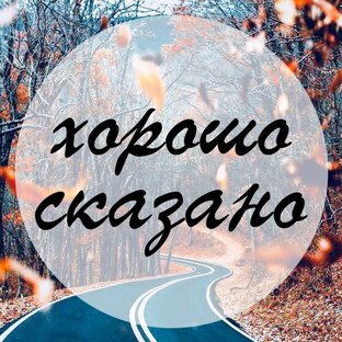 Советы богатых людей