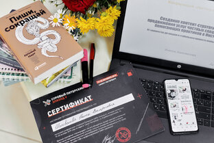 Про тексты и копирайтинг