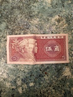 Вклад в юанях