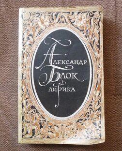 Заметки NN: литература