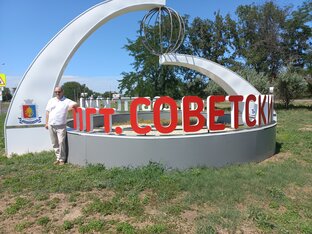 Недвижимость в Советском районе 