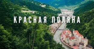 Ретрит-путешествие для женщин 