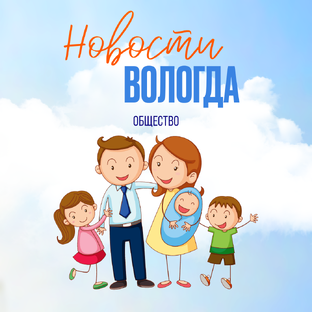Общество
