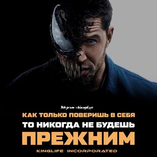 Мотивационные цитаты