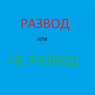 Обзоры на сайты