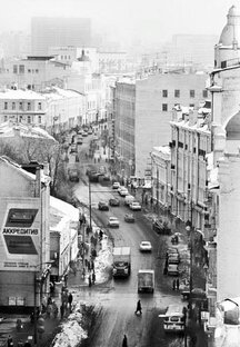 Москва и москвичи