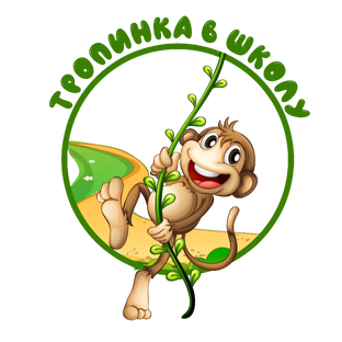 Прививка от двоек