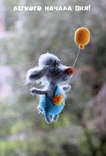 Цифровая жена