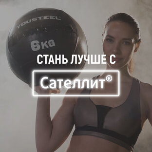 Тренировки 