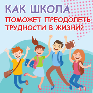 Интересные статьи 