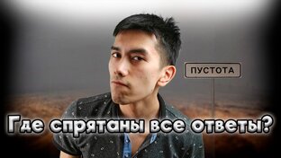  Житейские темы 