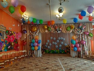 Детский сад