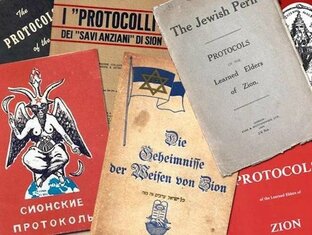 Сионские Протоколы реально воплощенный в жизнь проект. Только факты.