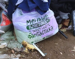 Zero waste 