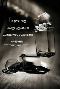 48 законов власти. 