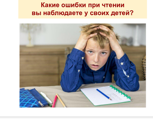 РАЗВИТИЕ РЕЧИ