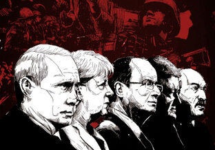 Политические игры