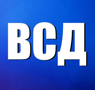 ВСД