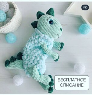 Динозаврики