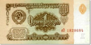 Бонистика
