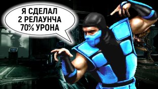 Плейлист UMK3 ОНЛАЙН