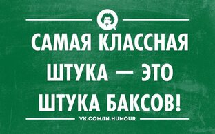 Финансы