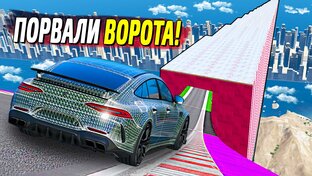 Эксперименты в ГТА 5