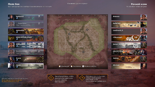 Crossout
