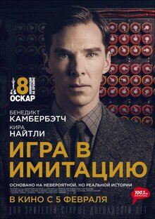 Фильмы, которые держат нас за идиотов