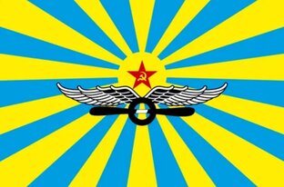 ВВС СССР