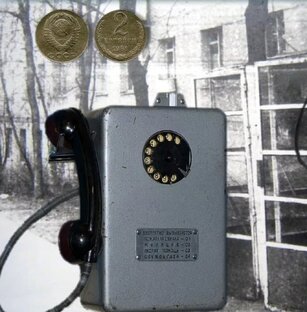 Телемаркетинг