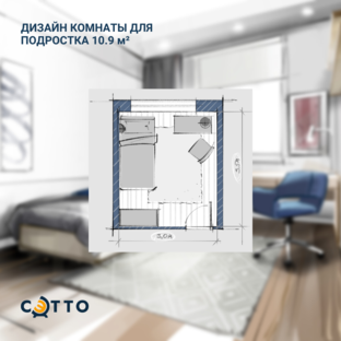 Готовые интерьерные решения