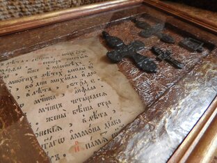 Сделано своими руками.