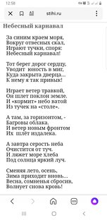 Тот берег