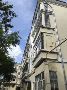 Екатеринбург