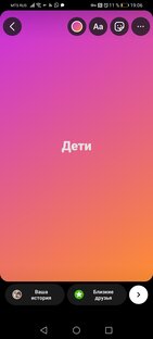 Дети