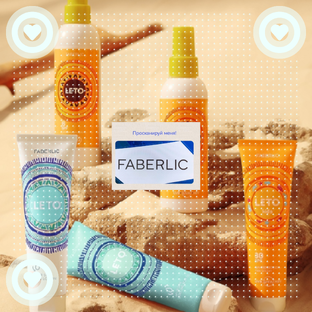 Leto – любимая серия средств для идеального загара с заботой о коже! 