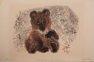 Самый сок (выжимки)