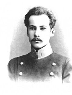 Эвтерпа в маршруте