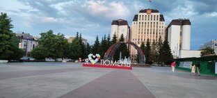 Тюменская область