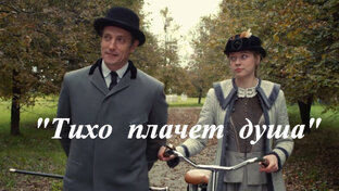 СЕРИАЛ "Анна -детектив"