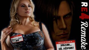 Resident evil 4 remake