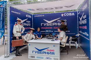 Фестивали и праздники Самарской области и других регионов России