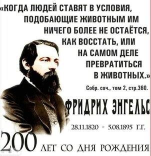 Становление Советского государства