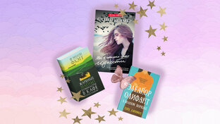 Книги, о жизни